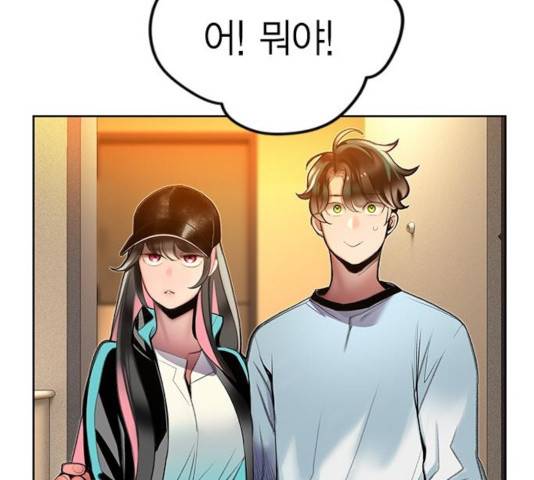 정글쥬스 48화 100