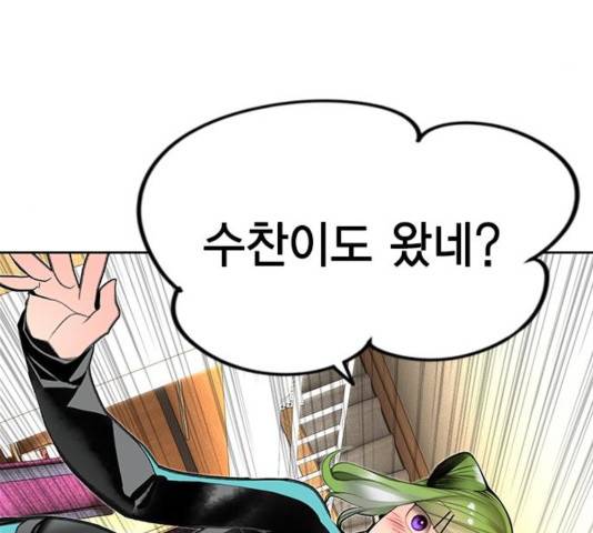 정글쥬스 48화 102
