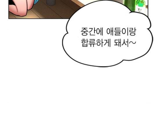 정글쥬스 48화 110