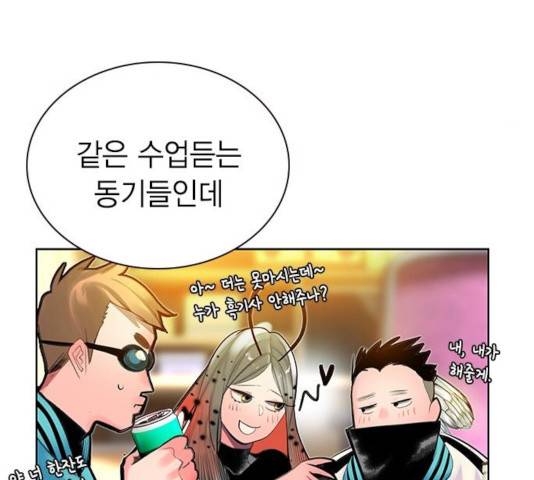 정글쥬스 48화 111