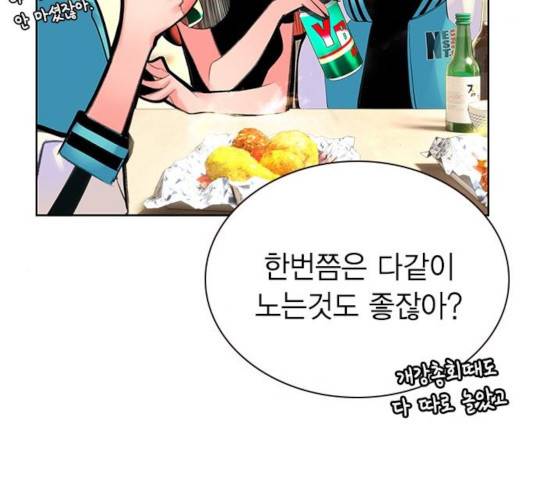 정글쥬스 48화 112