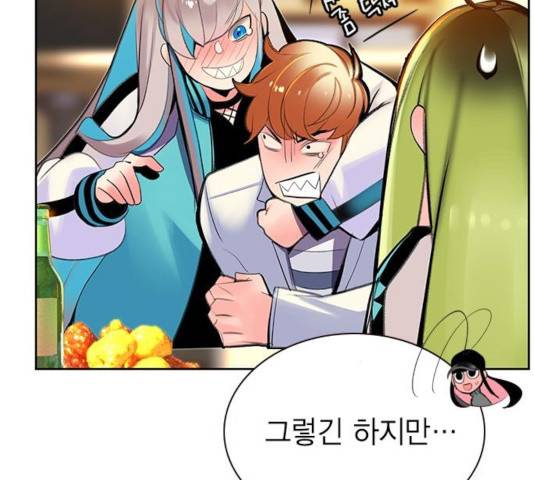 정글쥬스 48화 114