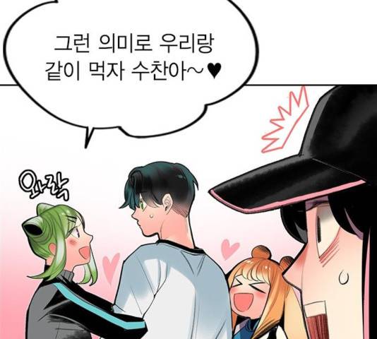 정글쥬스 48화 116