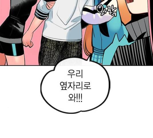 정글쥬스 48화 117