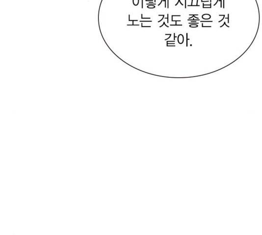 정글쥬스 48화 122
