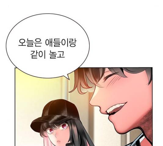 정글쥬스 48화 126
