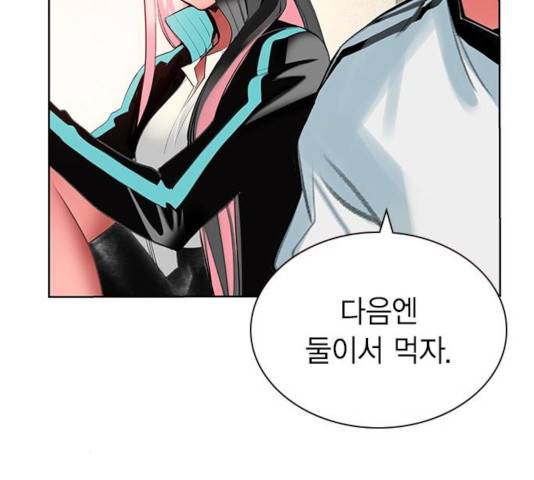 정글쥬스 48화 127