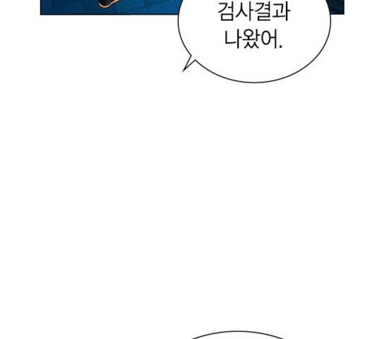 정글쥬스 48화 135