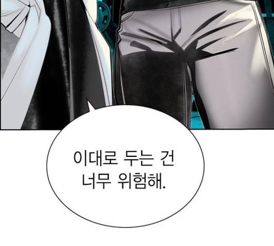 정글쥬스 48화 138