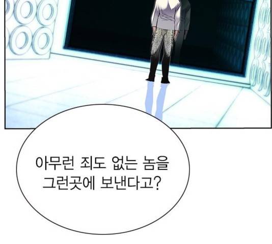 정글쥬스 48화 145