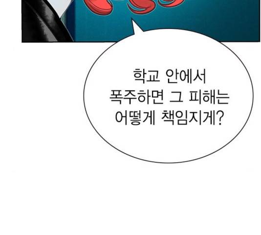 정글쥬스 48화 154