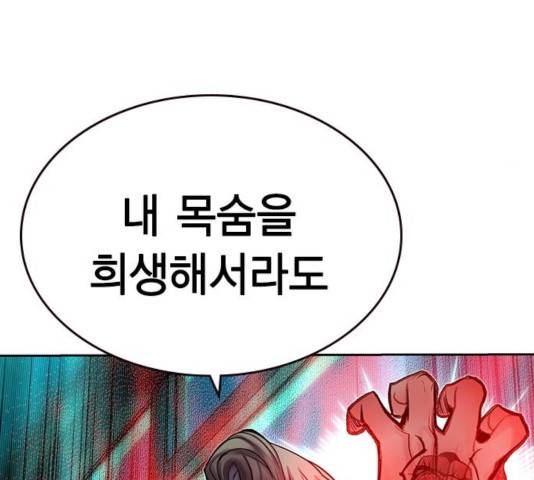 정글쥬스 48화 157