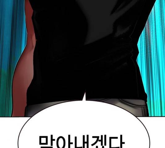 정글쥬스 48화 159