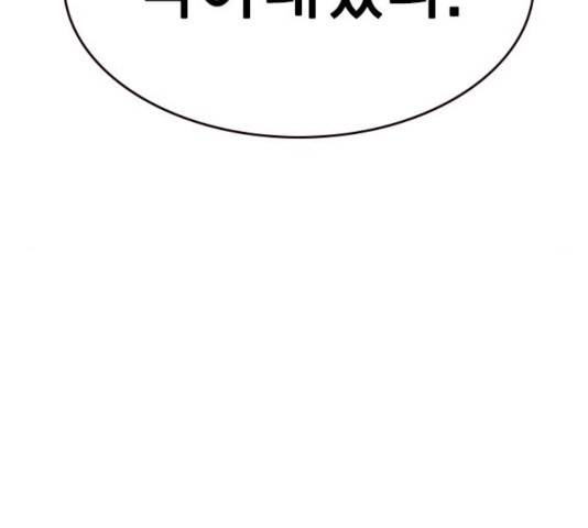 정글쥬스 48화 160