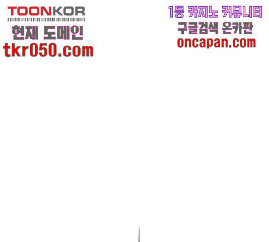 정글쥬스 48화 161