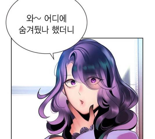 정글쥬스 48화 167
