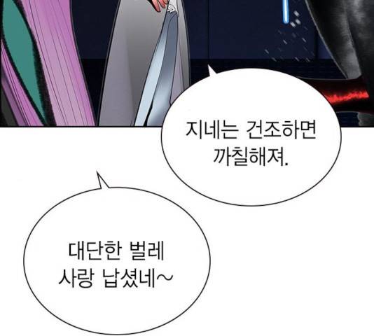 정글쥬스 48화 176