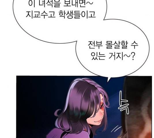 정글쥬스 48화 178