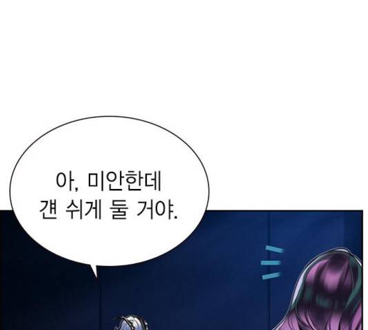 정글쥬스 48화 180