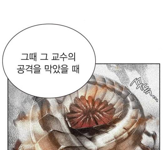 정글쥬스 48화 183
