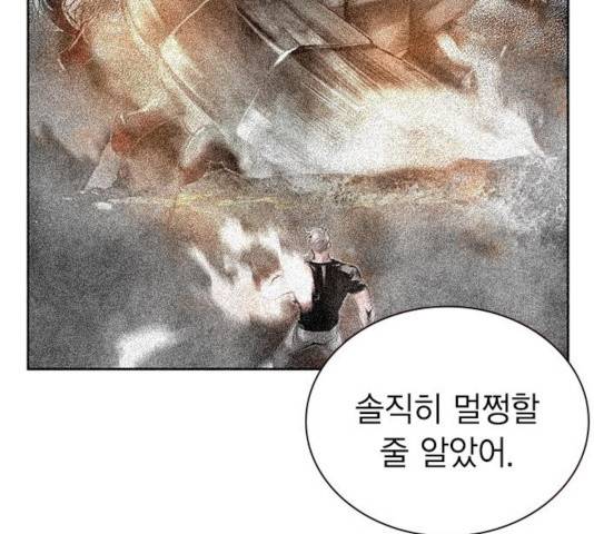 정글쥬스 48화 184