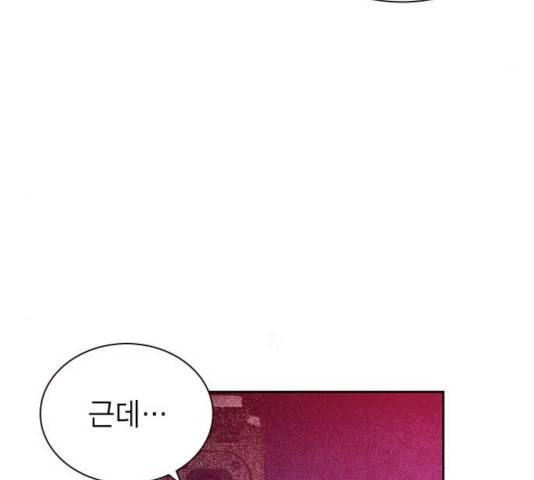 정글쥬스 48화 185