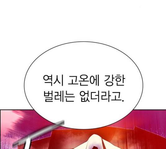 정글쥬스 48화 187