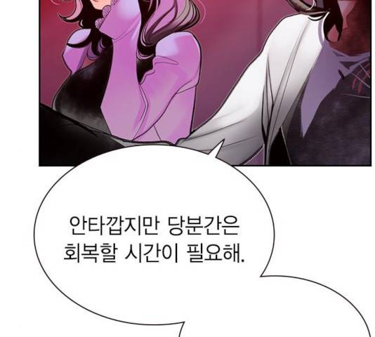 정글쥬스 48화 192