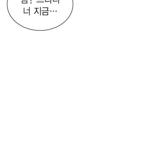 정글쥬스 48화 195
