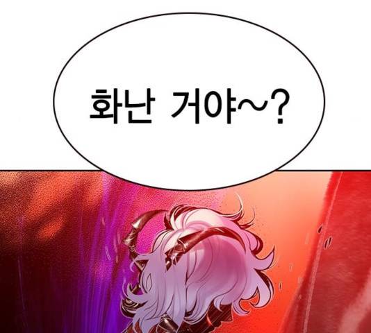 정글쥬스 48화 196
