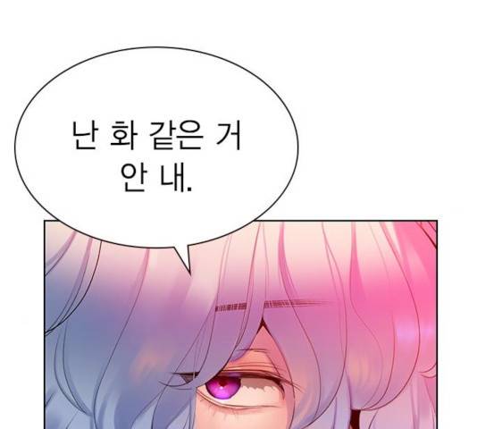 정글쥬스 48화 199