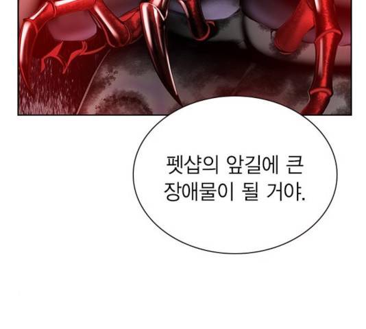 정글쥬스 48화 204