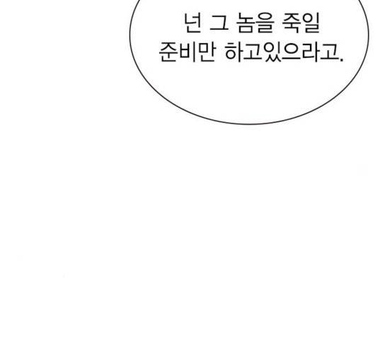 정글쥬스 48화 207