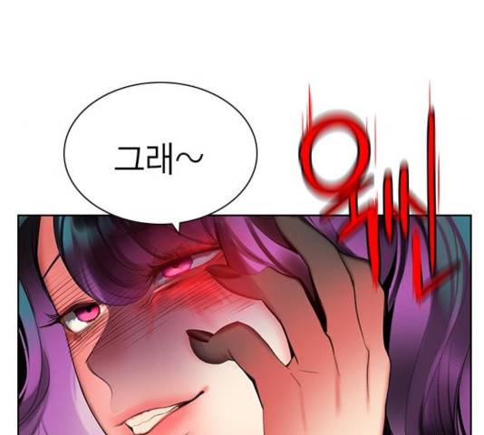 정글쥬스 48화 208