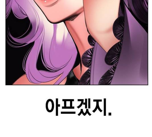 정글쥬스 48화 209