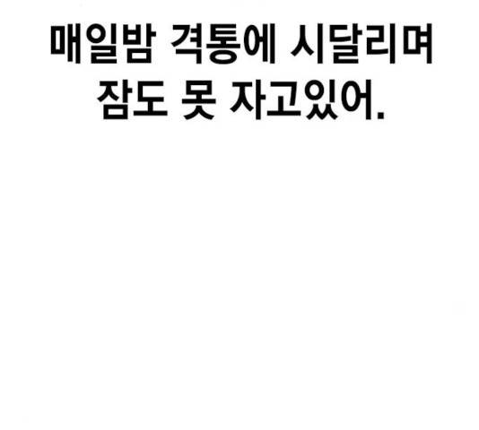 정글쥬스 48화 212