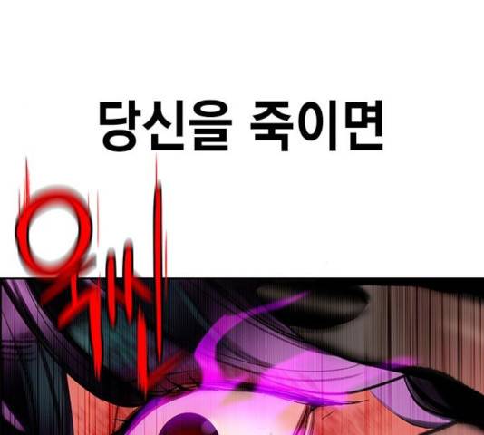 정글쥬스 48화 213