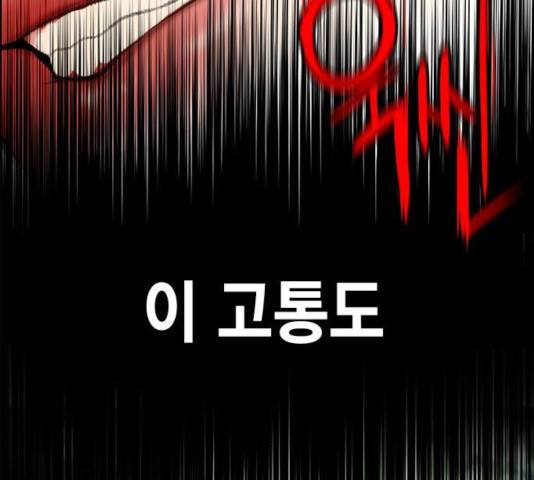 정글쥬스 48화 215