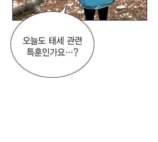 정글쥬스 48화 221