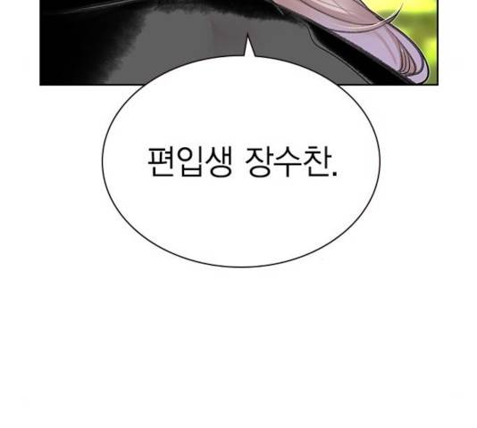 정글쥬스 48화 223