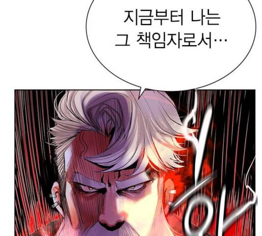 정글쥬스 48화 227