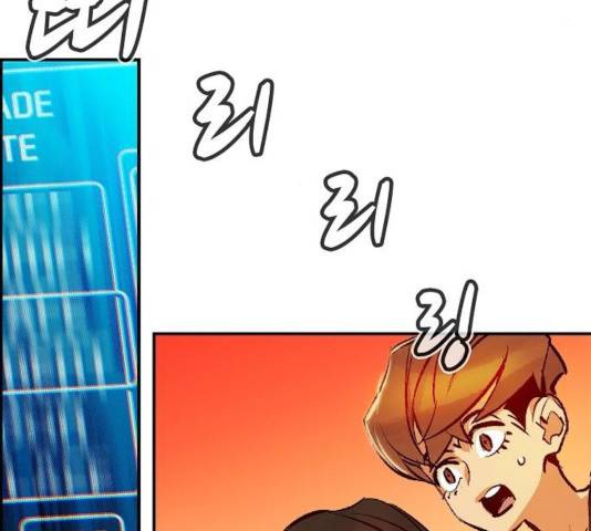 나 혼자 네크로맨서 10화 26