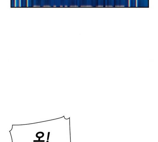 나 혼자 네크로맨서 10화 29