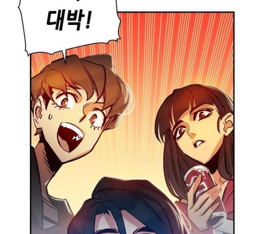 나 혼자 네크로맨서 10화 30