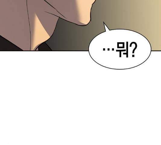 세상은 돈과 권력 시즌2 48화 12