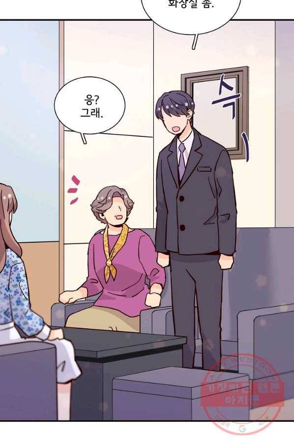 시간의 계단 외전 9화 3