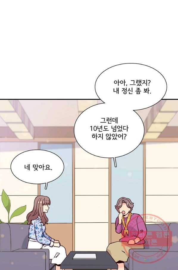 시간의 계단 외전 9화 7