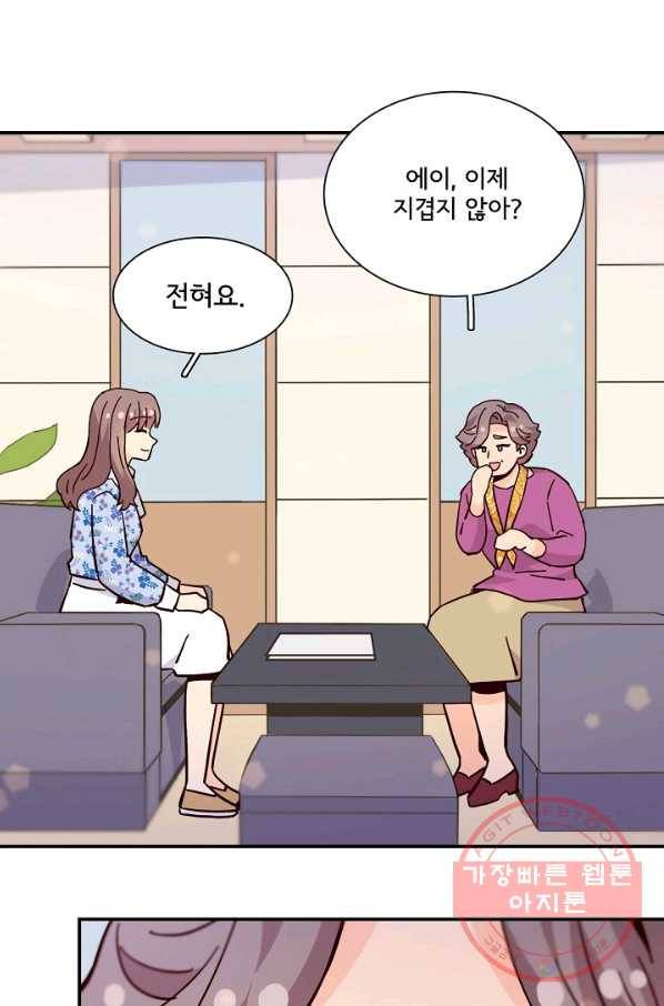 시간의 계단 외전 9화 10