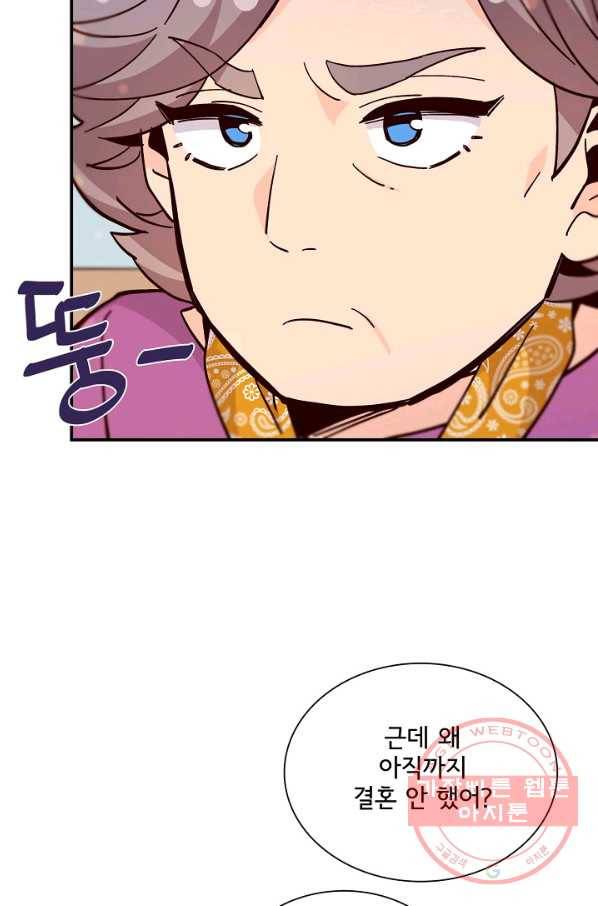 시간의 계단 외전 9화 11