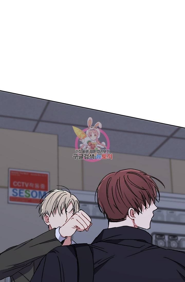 러브 징크스 29화 1